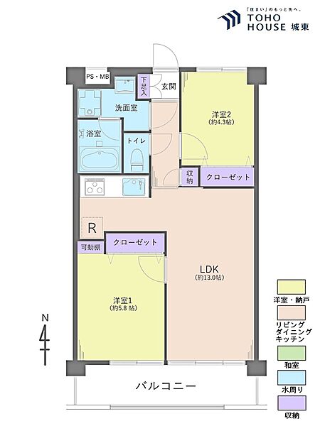 間取り：312001327197