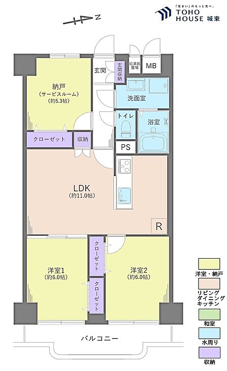 2SLDK、専有面積66平米、バルコニー面積7.89平米