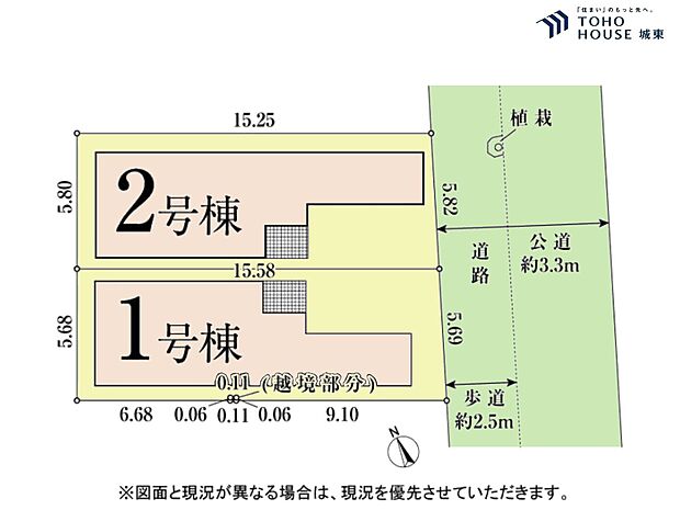 1号棟
