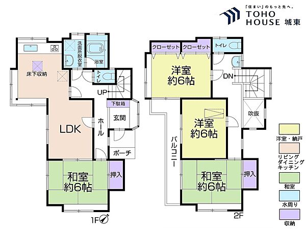 間取り：312001329295