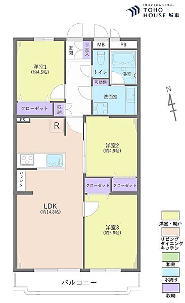 間取り