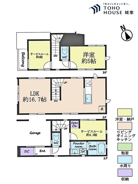 間取り：313004931838