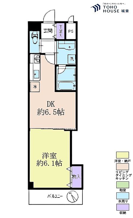 1DK、専有面積31.18平米、バルコニー面積3.15平米