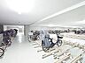 その他：きちんと整備された駐輪場。住む方の心遣いが感じられます。