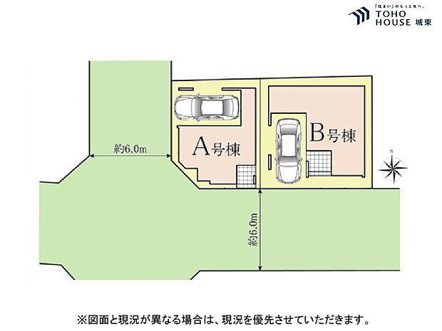 B号棟