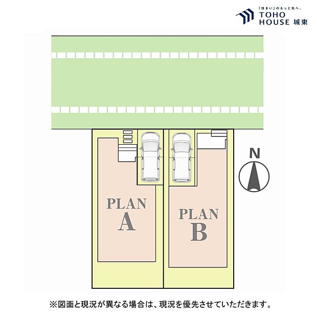 A号棟