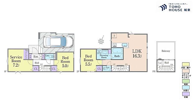 2SLDK、土地面積67.81平米、建物面積97.33平米