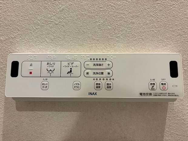 快適な生活を送るための必須アイテムとなった、洗浄機能付トイレ。