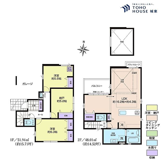 2SLDK、土地面積90.63平米、建物面積99.95平米