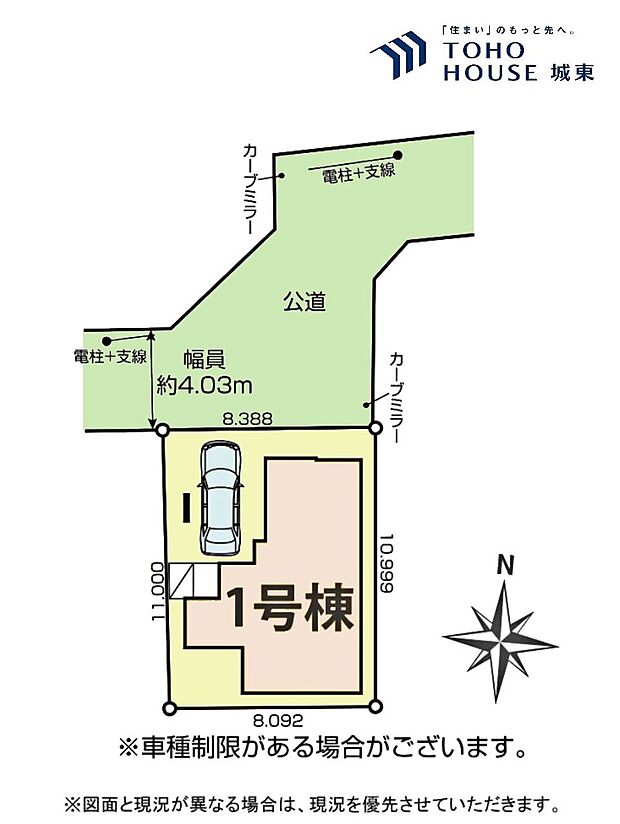 区画図