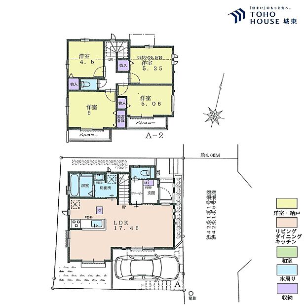 4ＬＤＫ、土地面積87．9平米、建物面積87．97平米