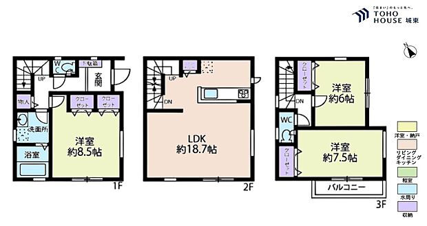 3ＬＤＫ、土地面積71．36平米、建物面積100．19平米