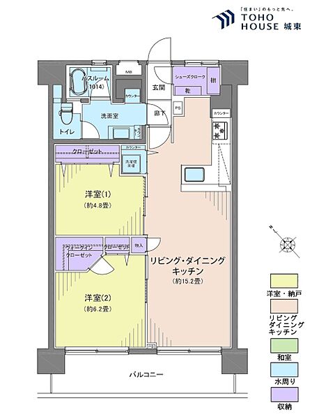 2LDK、専有面積58.79平米、バルコニー面積不明