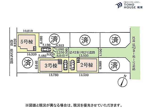 2号棟