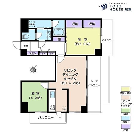 2LDK、専有面積66.92平米、バルコニー面積8.97平米、ルーフバルコニー面積5.57平米