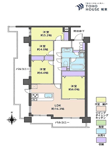 4ＬＤＫ、専有面積85．4平米、バルコニー面積38．1平米