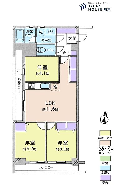 間取り：313004934084
