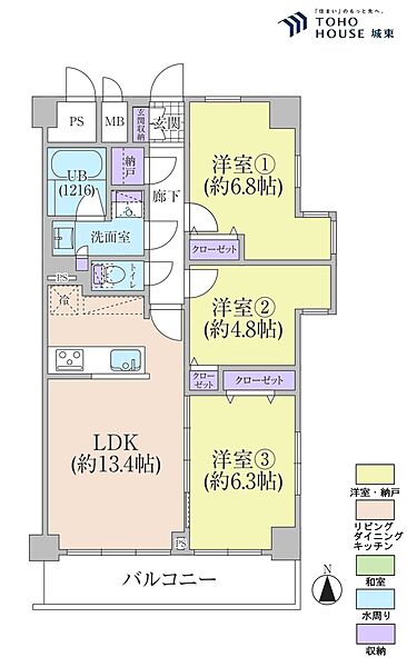 間取り：313004935747
