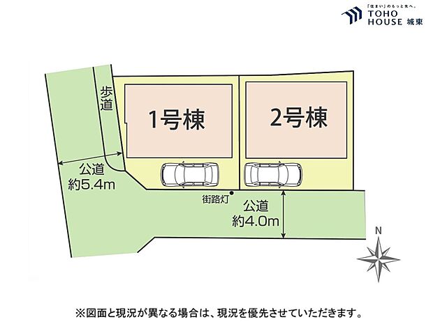 2号棟