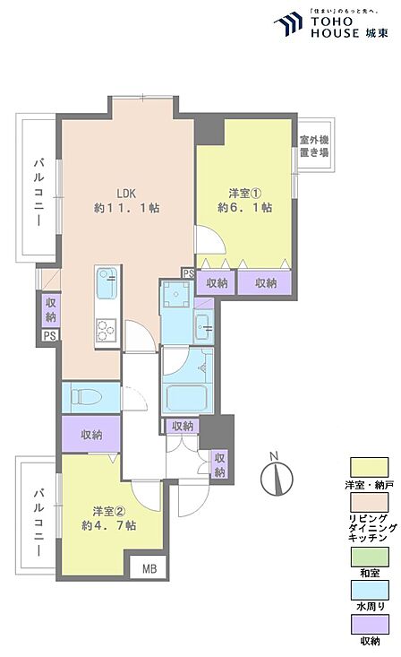 2LDK、専有面積53.77平米、バルコニー面積6.16平米