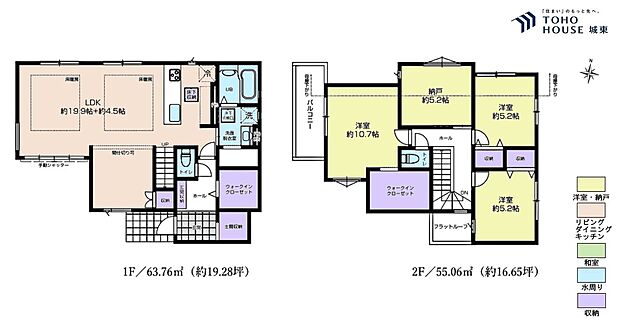 3SLDK、土地面積156.08平米、建物面積118.82平米