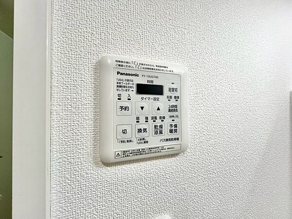 浴室乾燥機がついていますので、入浴後の湿気対策も安心です。