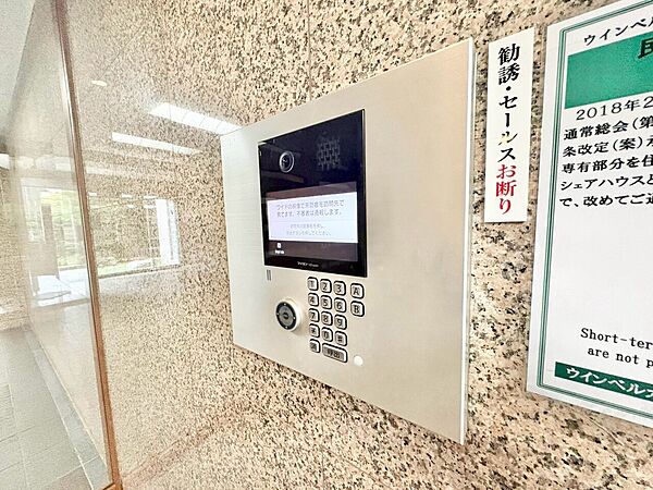 住まう人々のセキュリティを考慮した安心の防犯設備。