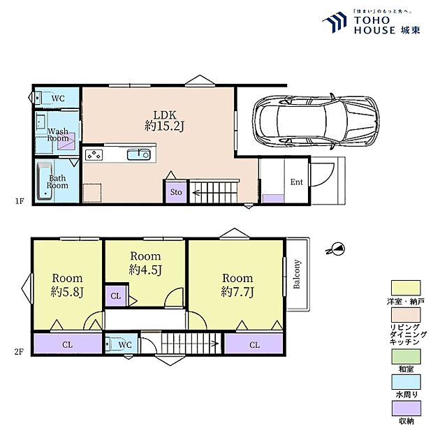 3LDK、土地面積78.37平米、建物面積88.8平米