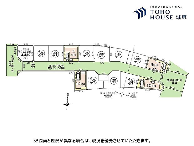 10号棟