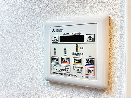 浴室乾燥機がついていますので、入浴後の湿気対策も安心です。