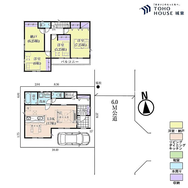 3SLDK、土地面積89.25平米、建物面積98.54平米