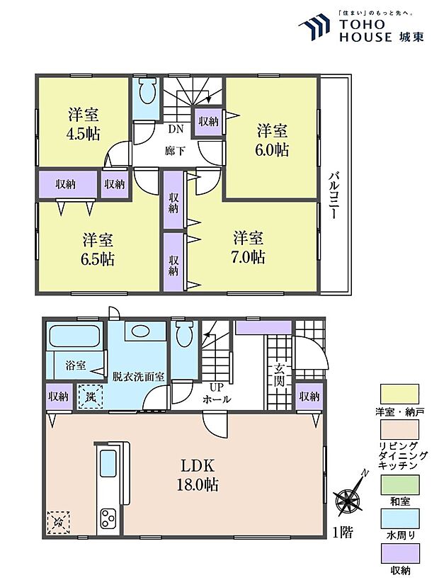 4LDK、土地面積110.08平米、建物面積100.14平米