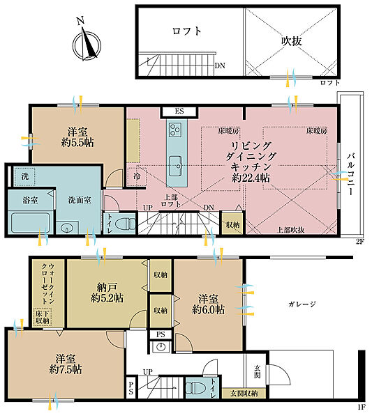 間取り