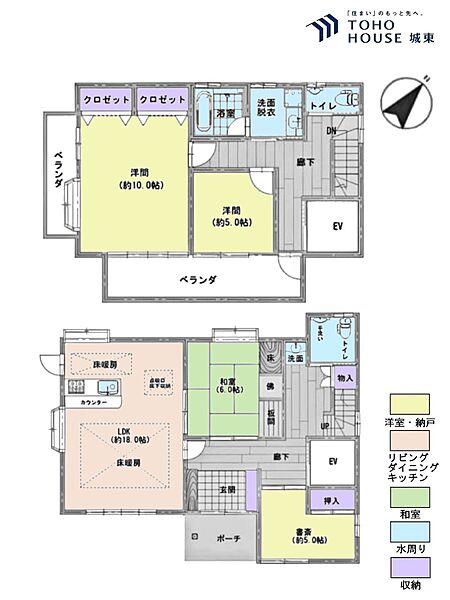 間取り：312001343487
