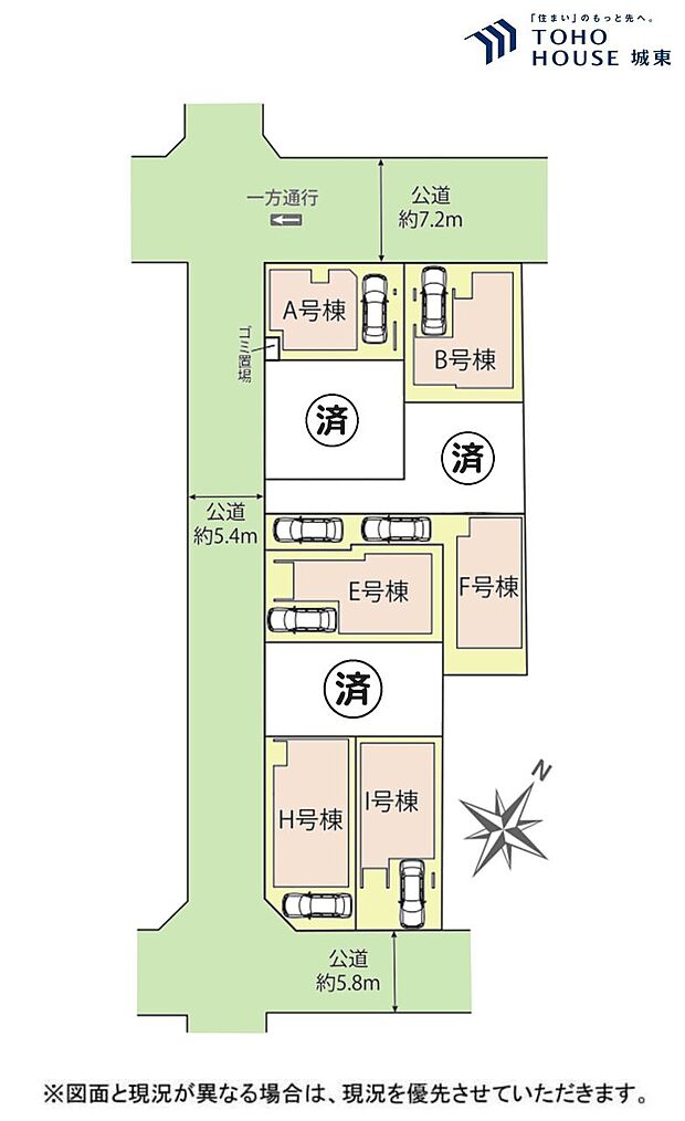 H号棟