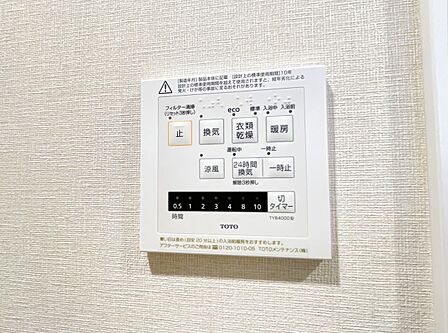 浴室乾燥機がついていますので、入浴後の湿気対策も安心です。