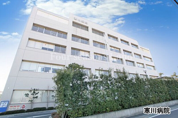 寒川病院まで約1800m