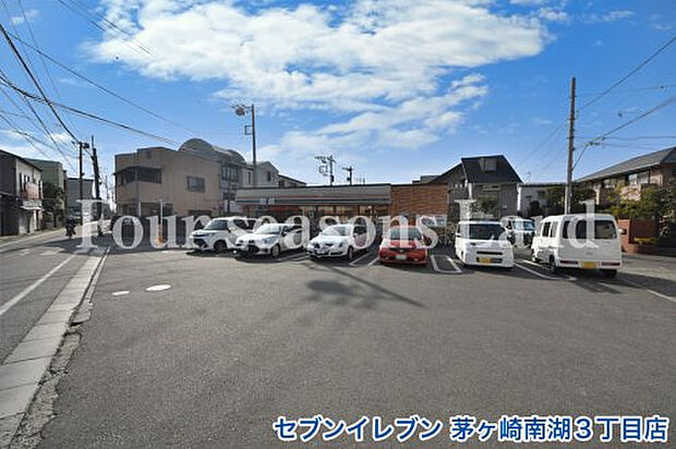 セブンイレブン 茅ヶ崎南湖3丁目店まで約444m
