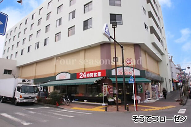 そうてつローゼン善行店まで約409m