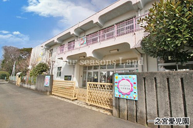 一之宮愛児園まで約640m