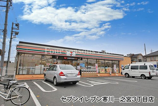 セブンイレブン寒川一之宮3丁目店まで約559m