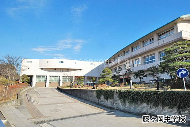 藤ヶ岡中学校まで約688m