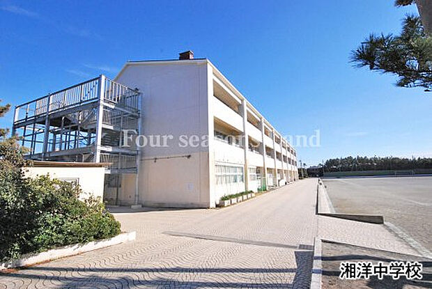 湘洋中学校まで約1092m