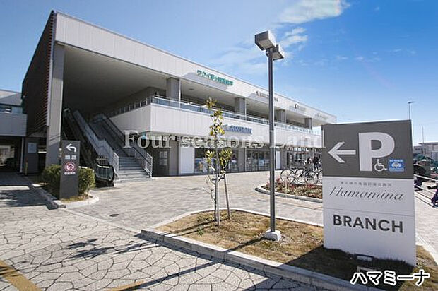 ハマミーナまで約134m