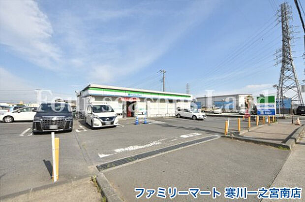 ファミリーマート 寒川一之宮南店まで約848m