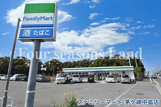 ファミリーマート 茅ケ崎中島店まで約470m