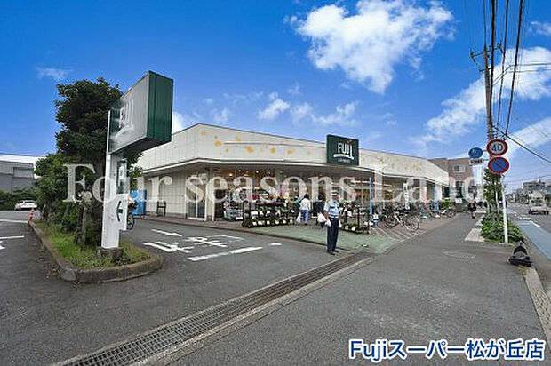 Fujiスーパー松が丘店まで約503m