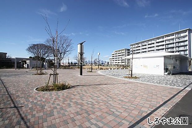 しろやま公園まで約731m