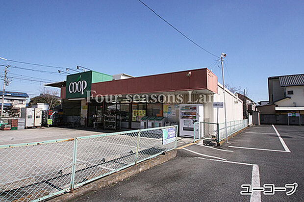 ユーコープ萩園店まで約628m