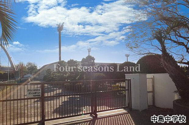 中島中学校まで約1001m